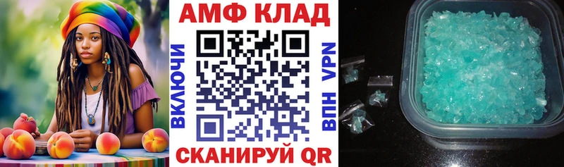 АМФ 98%  сколько стоит  Коммунар 