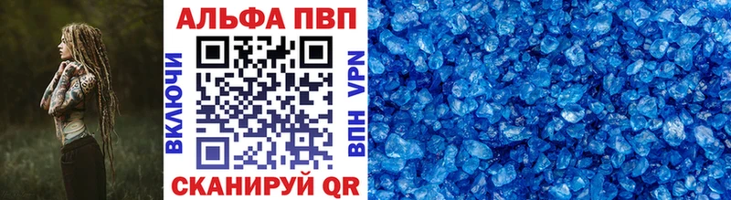 Alpha PVP крисы CK Коммунар