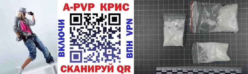 как найти Коммунар ссылка на мегу ТОР Alpha-PVP Crystall