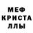 Кетамин VHQ stasia li