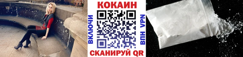 Кокаин FishScale  Коммунар 