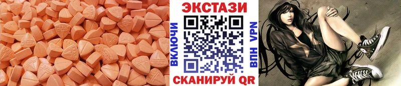 darknet клад  где найти   Коммунар  Экстази ешки 