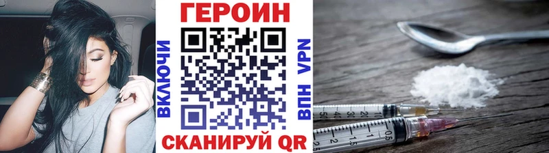 наркота  Коммунар  Героин гречка 