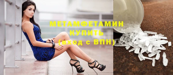 прущий лед Баксан