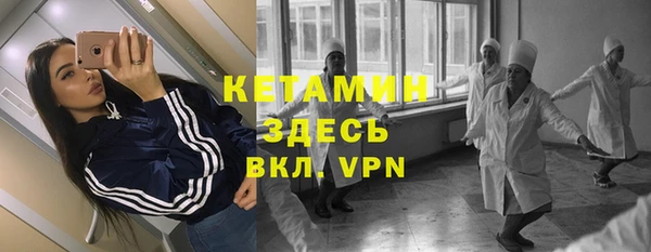 Альфа ПВП Балабаново