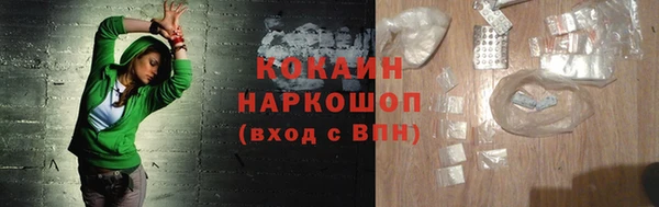 Альфа ПВП Балабаново