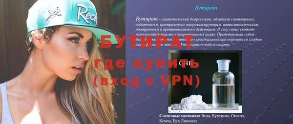 Альфа ПВП Балабаново