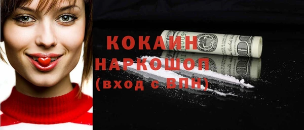Альфа ПВП Балабаново