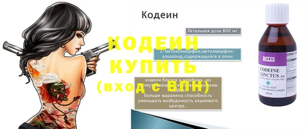 прущий лед Баксан