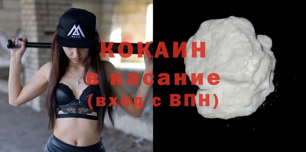 прущий лед Баксан