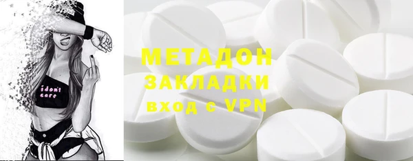Альфа ПВП Балабаново