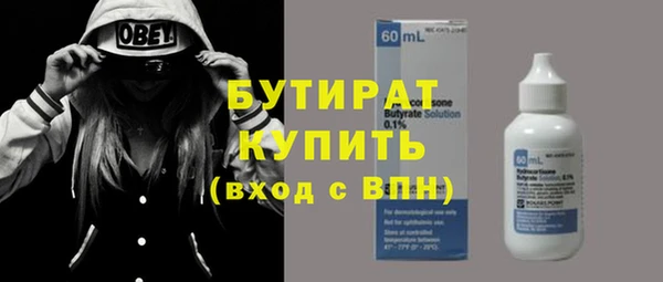 прущий лед Баксан