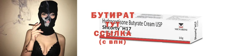 хмурый Балахна