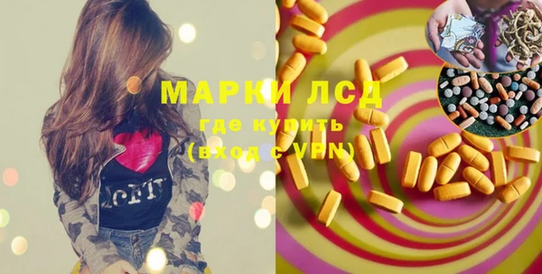Альфа ПВП Балабаново