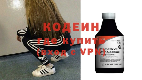 синтетический гашиш Семилуки