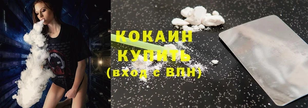 прущий лед Баксан