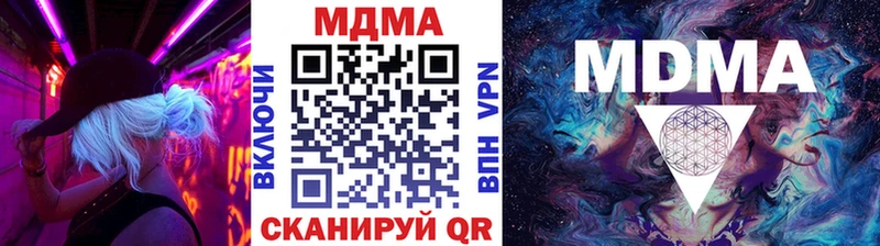 MDMA crystal  хочу   Коммунар 