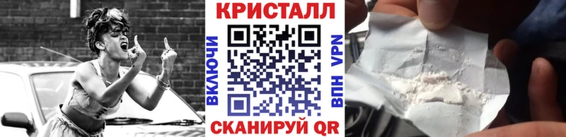 что такое   Коммунар  МЕТАМФЕТАМИН Декстрометамфетамин 99.9% 