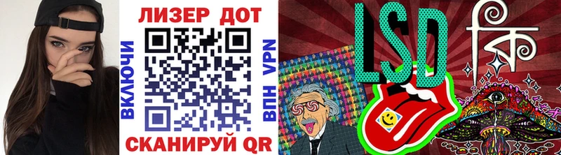 Марки NBOMe 1,8мг  Коммунар 