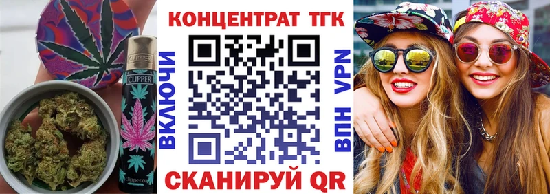 ТГК THC oil  MEGA ТОР  Коммунар  где купить наркоту 